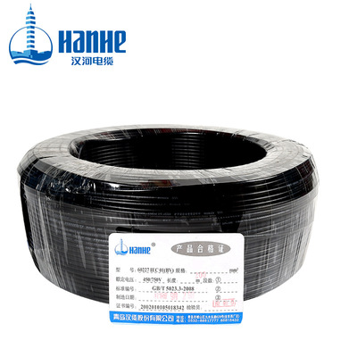 漢河電纜電線 ZC-BV6mm2單芯無氧銅線阻燃進戶總線家裝硬線