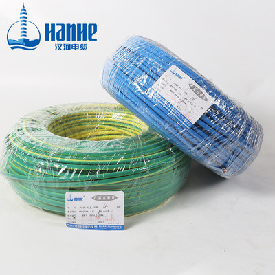 漢河電線 WDZC-BYJ10mm2無鹵低煙C級阻燃家裝、商用電線進(jìn)戶線